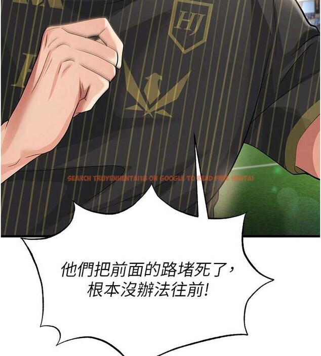 查看漫画足球型男脫單指南 - 第40話-場邊的短髮正妹 - www.tymanga.com中的4010181图片