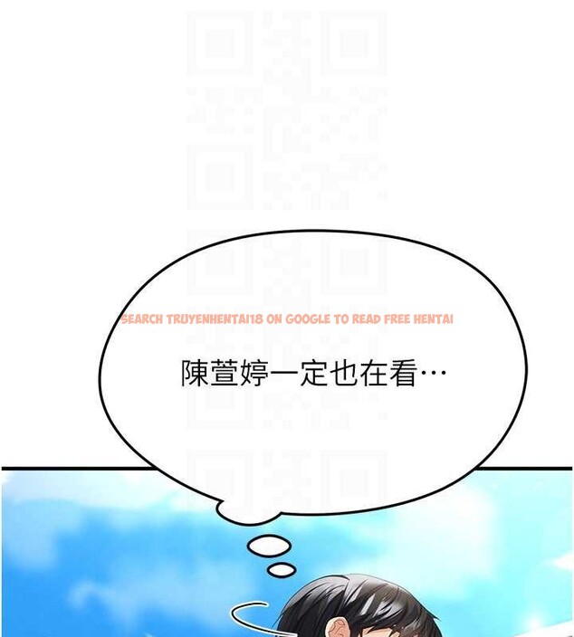 查看漫画足球型男脫單指南 - 第40話-場邊的短髮正妹 - www.tymanga.com中的4010185图片