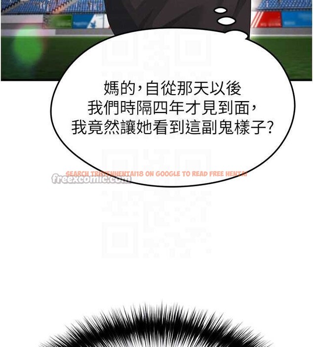 查看漫画足球型男脫單指南 - 第40話-場邊的短髮正妹 - www.tymanga.com中的4010187图片