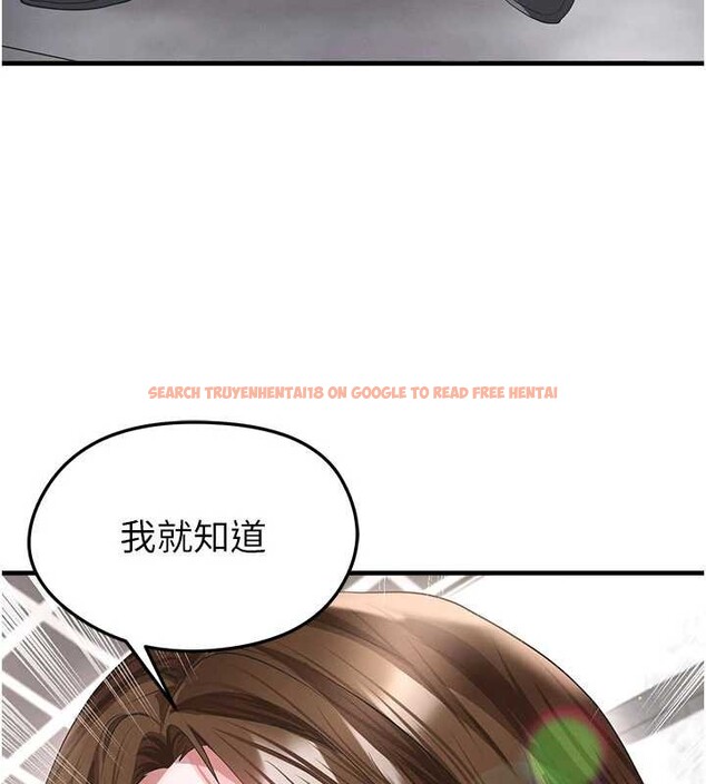 查看漫画足球型男脫單指南 - 第40話-場邊的短髮正妹 - www.tymanga.com中的4010191图片