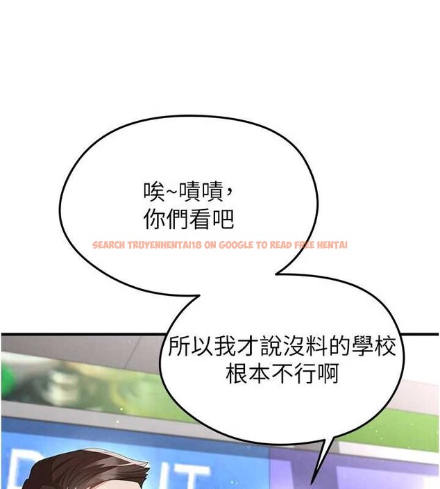 查看漫画足球型男脫單指南 - 第40話-場邊的短髮正妹 - www.tymanga.com中的4010195图片