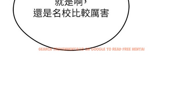 查看漫画足球型男脫單指南 - 第40話-場邊的短髮正妹 - www.tymanga.com中的4010198图片