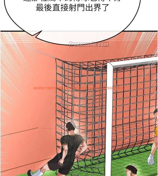 查看漫画足球型男脫單指南 - 第40話-場邊的短髮正妹 - www.tymanga.com中的4010200图片