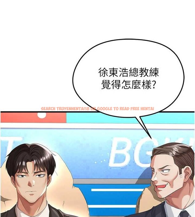 查看漫画足球型男脫單指南 - 第40話-場邊的短髮正妹 - www.tymanga.com中的4010202图片