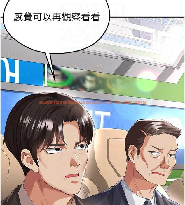 查看漫画足球型男脫單指南 - 第40話-場邊的短髮正妹 - www.tymanga.com中的4010205图片