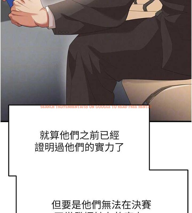 查看漫画足球型男脫單指南 - 第40話-場邊的短髮正妹 - www.tymanga.com中的4010209图片