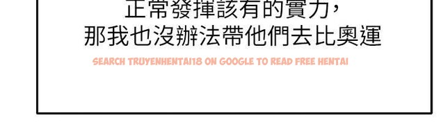 查看漫画足球型男脫單指南 - 第40話-場邊的短髮正妹 - www.tymanga.com中的4010210图片