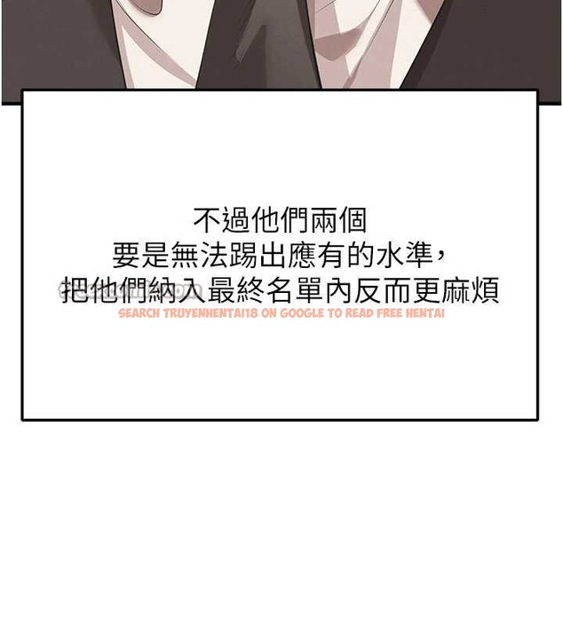 查看漫画足球型男脫單指南 - 第40話-場邊的短髮正妹 - www.tymanga.com中的4010213图片