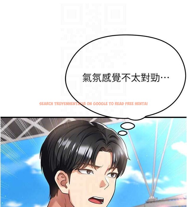 查看漫画足球型男脫單指南 - 第40話-場邊的短髮正妹 - www.tymanga.com中的4010215图片