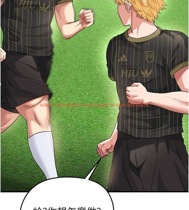 查看漫画足球型男脫單指南 - 第40話-場邊的短髮正妹 - www.tymanga.com中的4010221图片