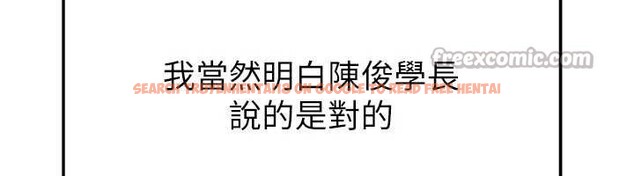 查看漫画足球型男脫單指南 - 第40話-場邊的短髮正妹 - www.tymanga.com中的4010226图片