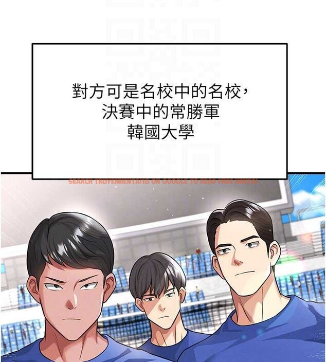 查看漫画足球型男脫單指南 - 第40話-場邊的短髮正妹 - www.tymanga.com中的4010228图片