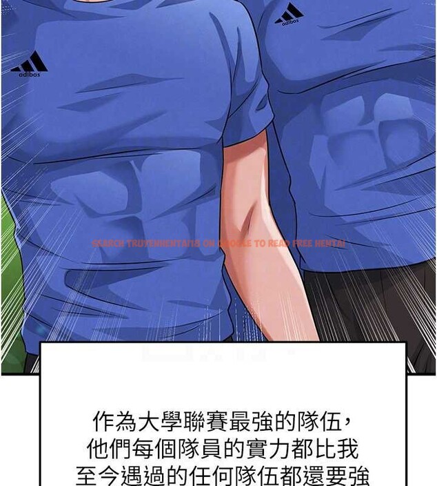 查看漫画足球型男脫單指南 - 第40話-場邊的短髮正妹 - www.tymanga.com中的4010229图片