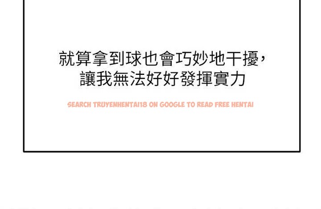 查看漫画足球型男脫單指南 - 第40話-場邊的短髮正妹 - www.tymanga.com中的4010233图片