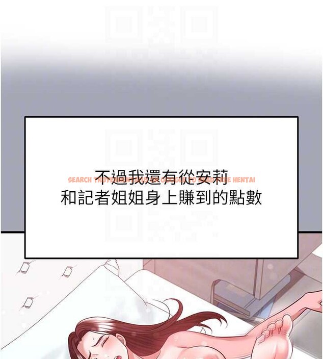 查看漫画足球型男脫單指南 - 第40話-場邊的短髮正妹 - www.tymanga.com中的4010234图片