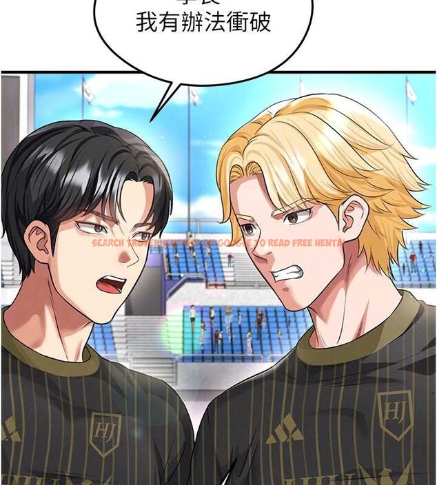 查看漫画足球型男脫單指南 - 第40話-場邊的短髮正妹 - www.tymanga.com中的4010237图片