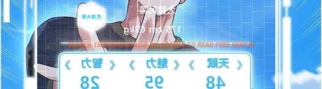 查看漫画足球型男脫單指南 - 第40話-場邊的短髮正妹 - www.tymanga.com中的4010251图片