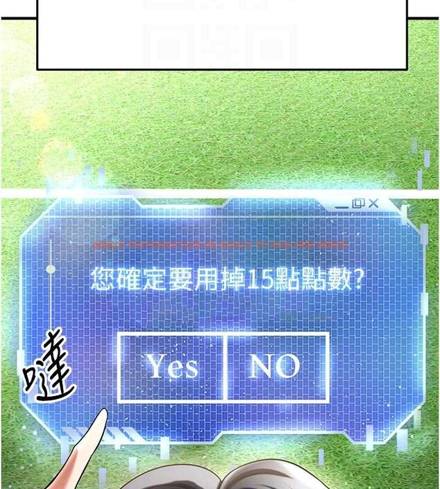 查看漫画足球型男脫單指南 - 第40話-場邊的短髮正妹 - www.tymanga.com中的4010259图片