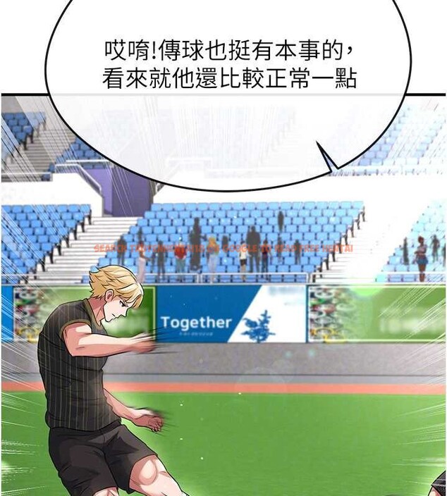 查看漫画足球型男脫單指南 - 第40話-場邊的短髮正妹 - www.tymanga.com中的4010270图片