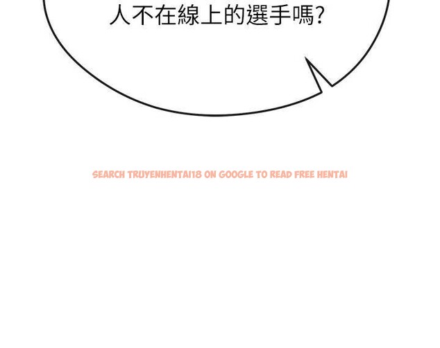 查看漫画足球型男脫單指南 - 第40話-場邊的短髮正妹 - www.tymanga.com中的4010277图片