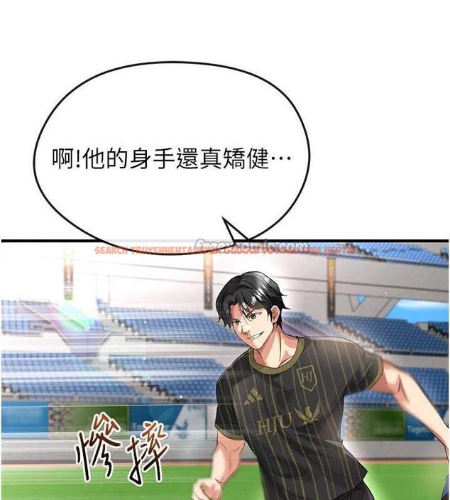 查看漫画足球型男脫單指南 - 第40話-場邊的短髮正妹 - www.tymanga.com中的4010278图片