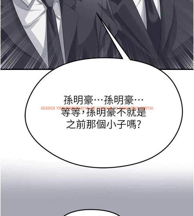 查看漫画足球型男脫單指南 - 第40話-場邊的短髮正妹 - www.tymanga.com中的4010284图片