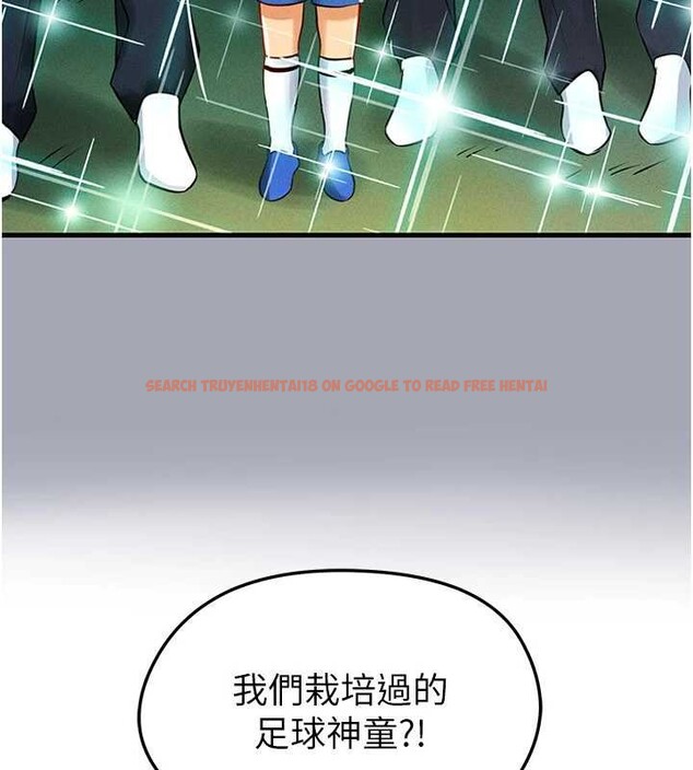 查看漫画足球型男脫單指南 - 第40話-場邊的短髮正妹 - www.tymanga.com中的4010286图片