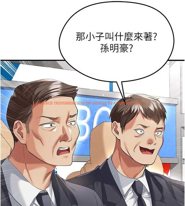 查看漫画足球型男脫單指南 - 第41話-出乎意料的實力 - www.tymanga.com中的4033219图片