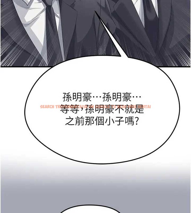 查看漫画足球型男脫單指南 - 第41話-出乎意料的實力 - www.tymanga.com中的4033220图片