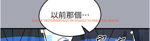 查看漫画足球型男脫單指南 - 第41話-出乎意料的實力 - www.tymanga.com中的4033221图片