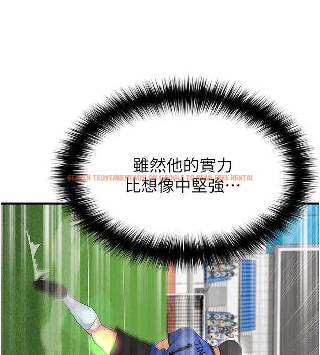 查看漫画足球型男脫單指南 - 第41話-出乎意料的實力 - www.tymanga.com中的4033231图片