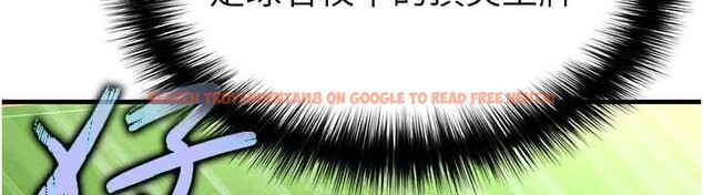 查看漫画足球型男脫單指南 - 第41話-出乎意料的實力 - www.tymanga.com中的4033234图片