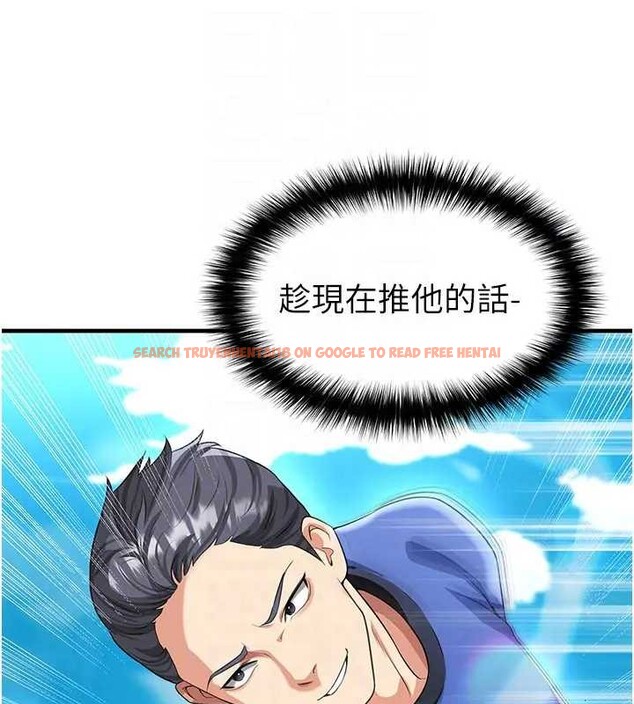 查看漫画足球型男脫單指南 - 第41話-出乎意料的實力 - www.tymanga.com中的4033238图片