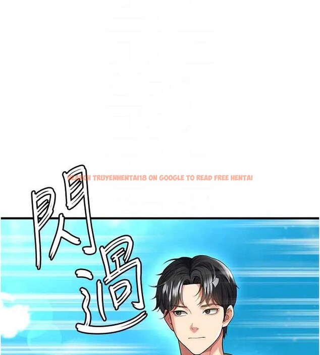 查看漫画足球型男脫單指南 - 第41話-出乎意料的實力 - www.tymanga.com中的4033240图片