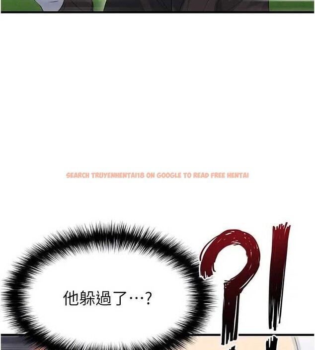 查看漫画足球型男脫單指南 - 第41話-出乎意料的實力 - www.tymanga.com中的4033242图片