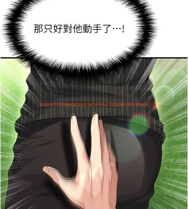 查看漫画足球型男脫單指南 - 第41話-出乎意料的實力 - www.tymanga.com中的4033245图片