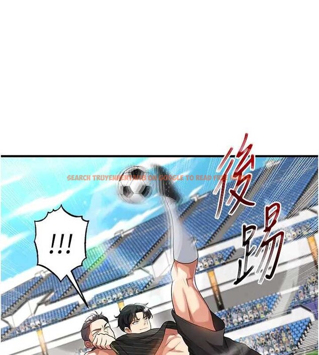 查看漫画足球型男脫單指南 - 第41話-出乎意料的實力 - www.tymanga.com中的4033256图片