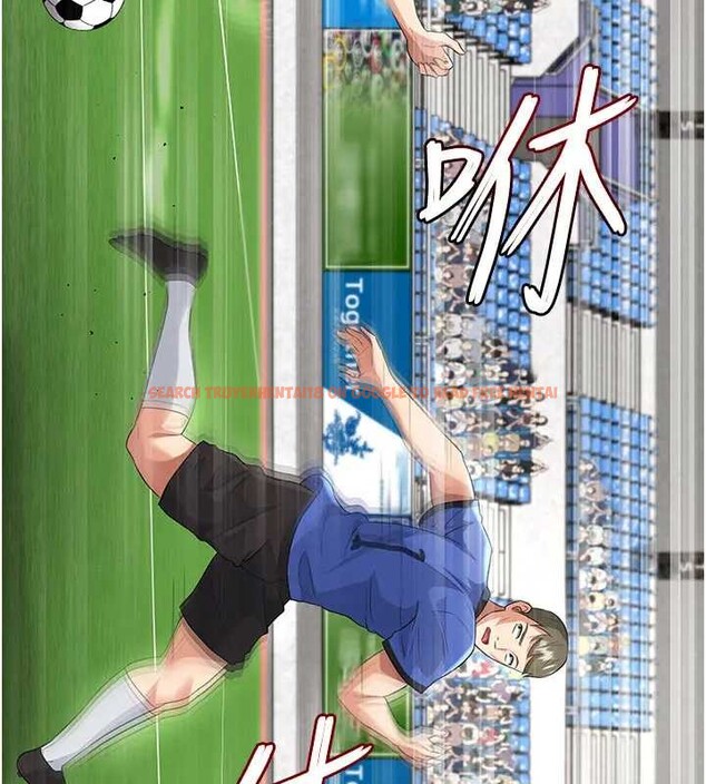 查看漫画足球型男脫單指南 - 第41話-出乎意料的實力 - www.tymanga.com中的4033259图片