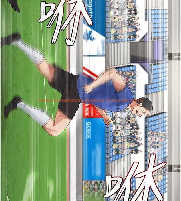 查看漫画足球型男脫單指南 - 第41話-出乎意料的實力 - www.tymanga.com中的4033260图片