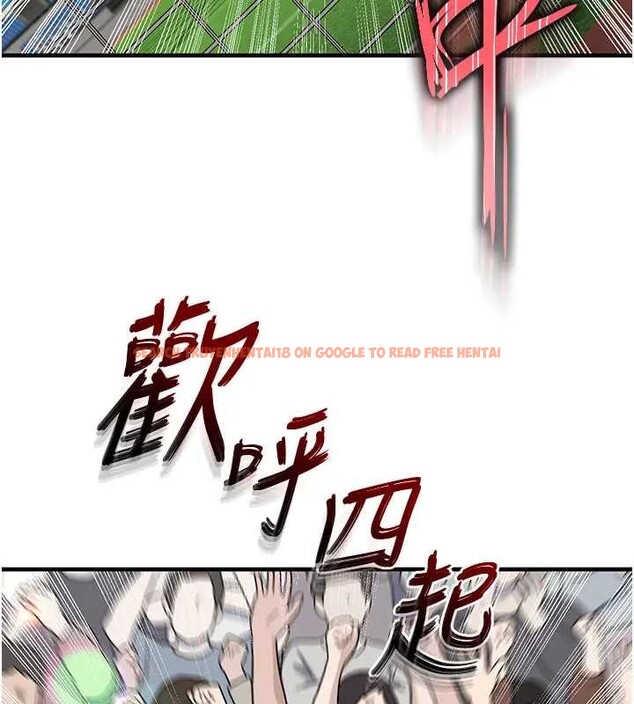 查看漫画足球型男脫單指南 - 第41話-出乎意料的實力 - www.tymanga.com中的4033268图片