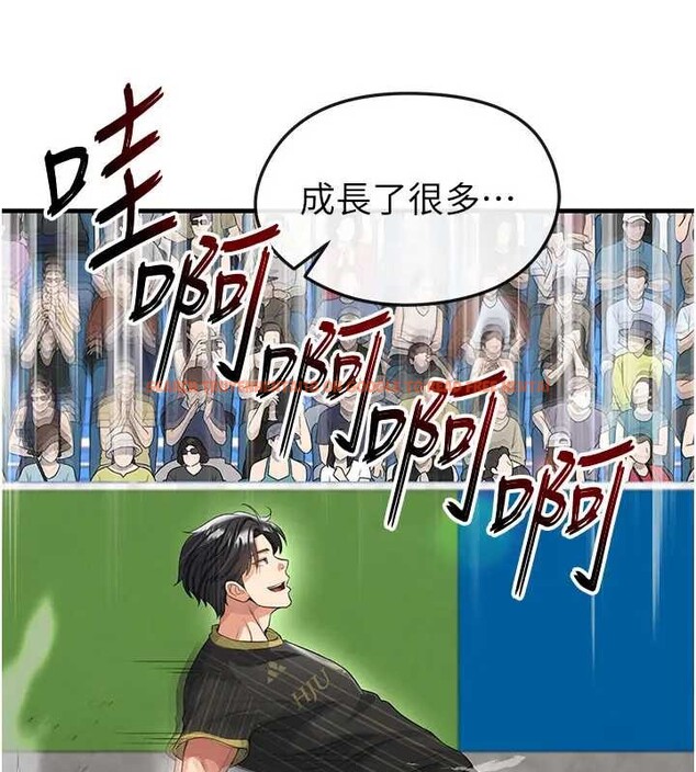 查看漫画足球型男脫單指南 - 第41話-出乎意料的實力 - www.tymanga.com中的4033273图片