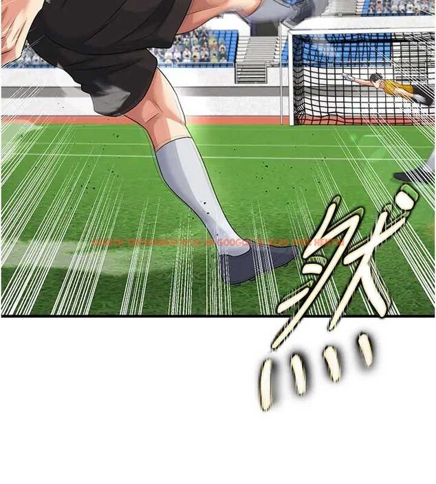 查看漫画足球型男脫單指南 - 第41話-出乎意料的實力 - www.tymanga.com中的4033281图片