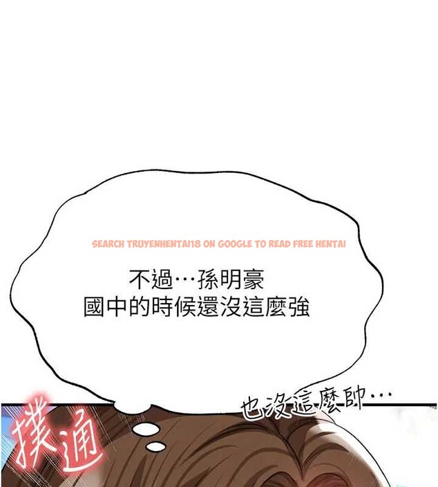 查看漫画足球型男脫單指南 - 第41話-出乎意料的實力 - www.tymanga.com中的4033289图片