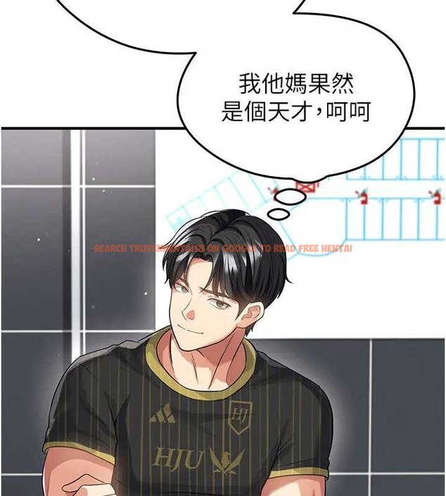 查看漫画足球型男脫單指南 - 第41話-出乎意料的實力 - www.tymanga.com中的4033298图片