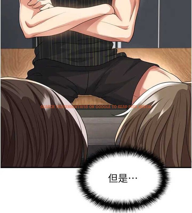 查看漫画足球型男脫單指南 - 第41話-出乎意料的實力 - www.tymanga.com中的4033299图片