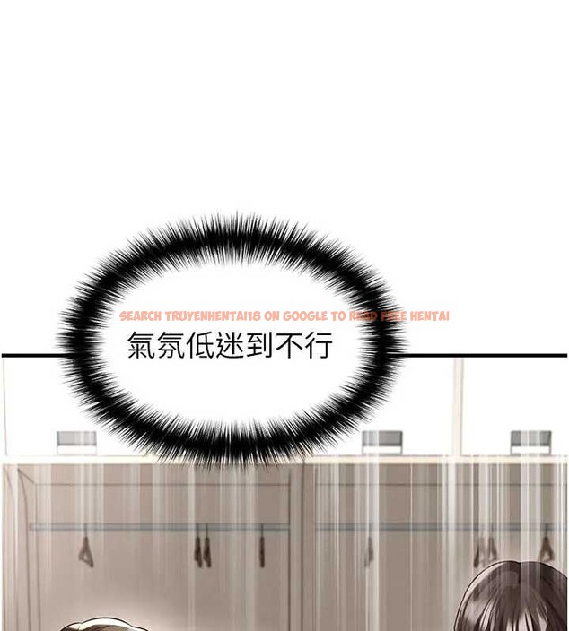 查看漫画足球型男脫單指南 - 第41話-出乎意料的實力 - www.tymanga.com中的4033301图片