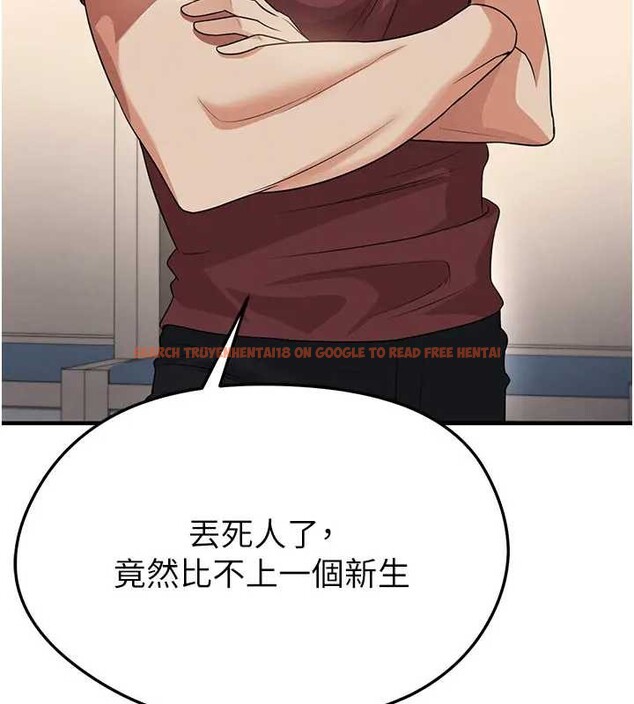 查看漫画足球型男脫單指南 - 第41話-出乎意料的實力 - www.tymanga.com中的4033310图片