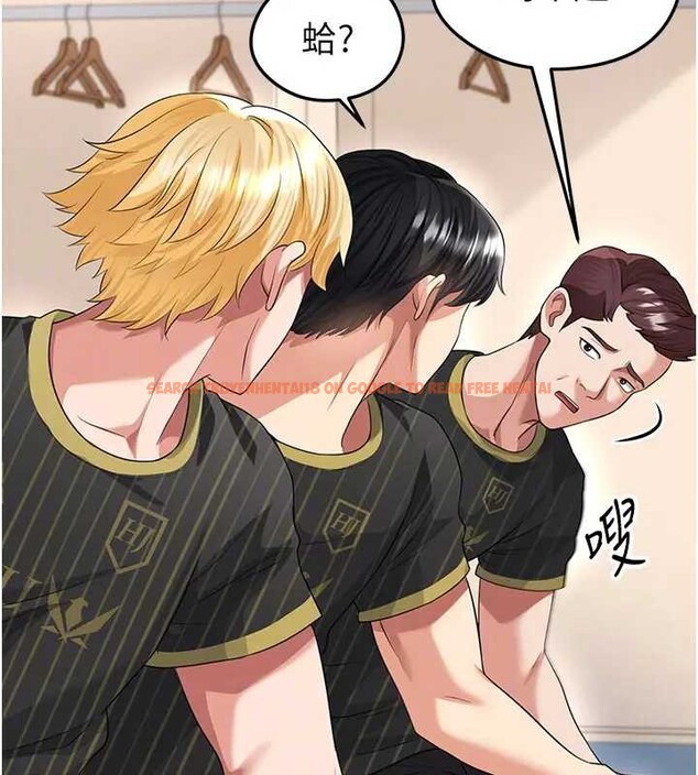 查看漫画足球型男脫單指南 - 第41話-出乎意料的實力 - www.tymanga.com中的4033328图片