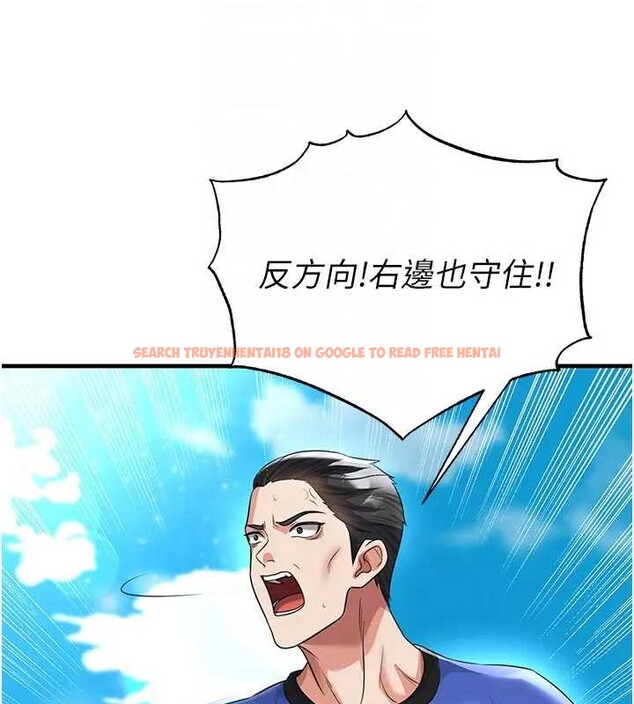 查看漫画足球型男脫單指南 - 第41話-出乎意料的實力 - www.tymanga.com中的4033349图片