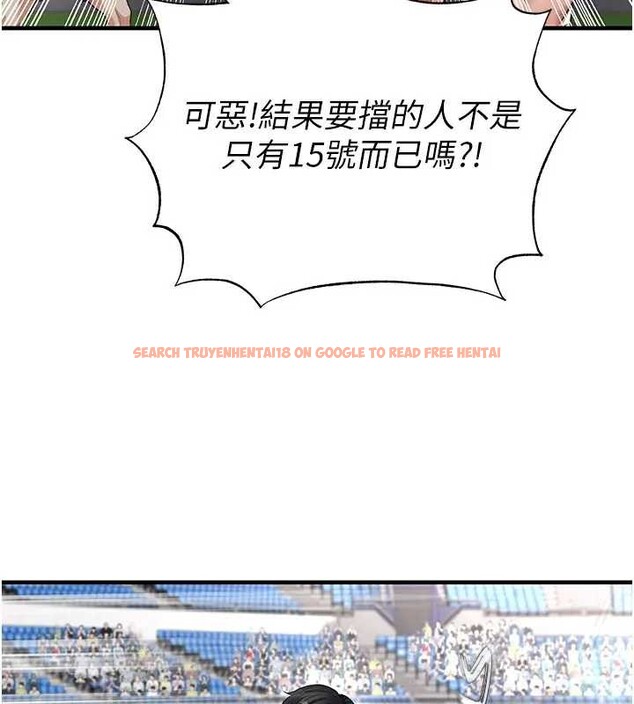 查看漫画足球型男脫單指南 - 第41話-出乎意料的實力 - www.tymanga.com中的4033351图片